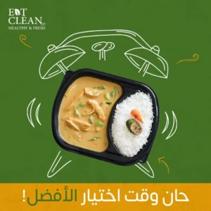 توصيل وجبات صحية عمان توصيل وجبات دايت عمان